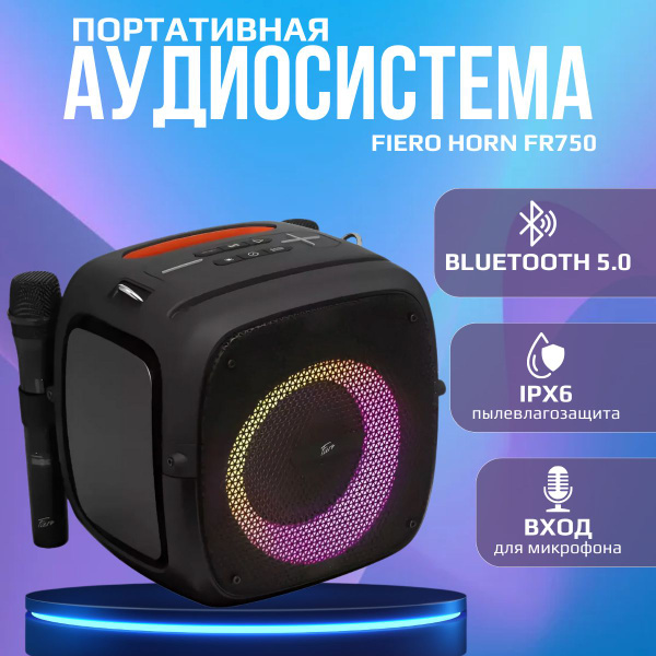 Беспроводная колонка Fiero Horn FR750 - купить по доступным ценам в ...