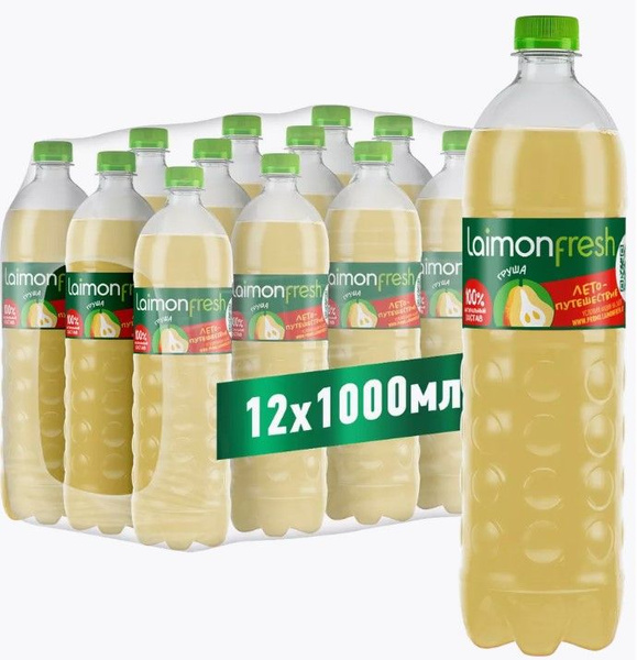 Напиток безалкогольный Laimon Fresh Лаймон Фреш Груша 1Л по 12 штук ...