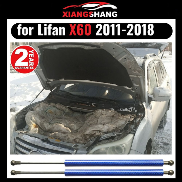 Универсальный Газлифт мебельный Газовые упоры для Lifan X60 2011-2018 ...
