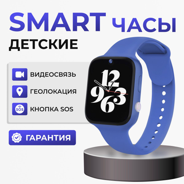 Купить смарт-часы K-work часы_c90_голубые_all, экран 1.4" - купить по ...