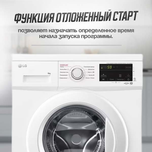Стиральная машина LG F2J3NS0W, белый - купить по выгодной цене в ...