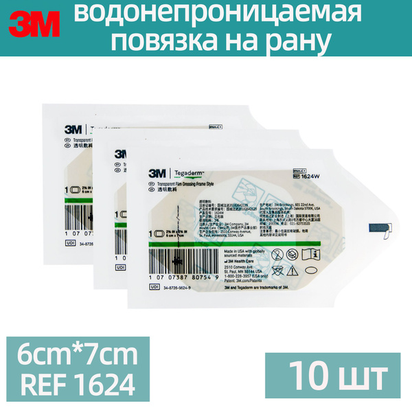 Характеристики 3M Tegaderm 1624W прозрачная пленочная водонепроницаемая ...