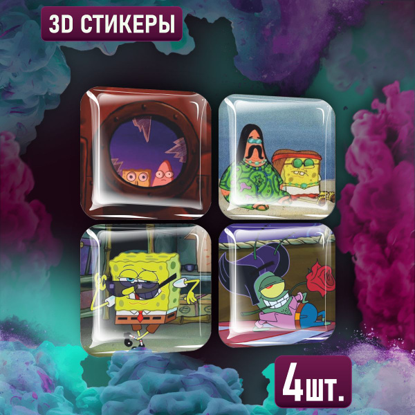 Наклейки на телефон 3D стикеры Губка Боб Спанч Боб купить на OZON по ...