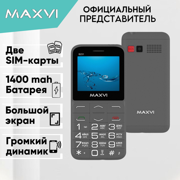 Мобильный телефон Maxvi b231, серый - купить по выгодной цене в ...