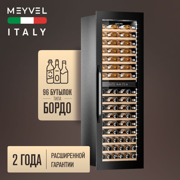 Винный шкаф Meyvel MV83-KBB2 (встраиваемый компрессорный холодильник ...