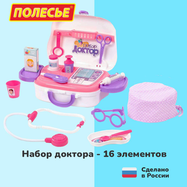 Характеристики Игровой набор доктора в чемоданчике на колёсиках Полесье ...