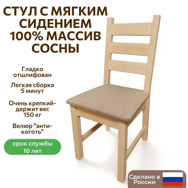 Форест эко мебель