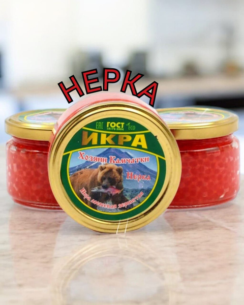 Икра красная Нерка Премиум 220г*1 штука "Камчатская" зернистая ...