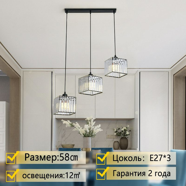 люстра подвесная потолочная/Star Lighting/E27*3/Черный/люстра подвесная ...