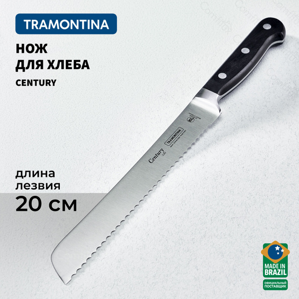 Нож кухонный Tramontina Century 20 см, нож для хлеба купить c доставкой ...