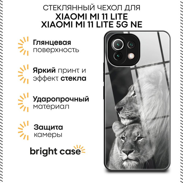 Стеклянный чехол на Сяоми Ми 11 Лайт/5G NE с принтом "Львиная пара ...
