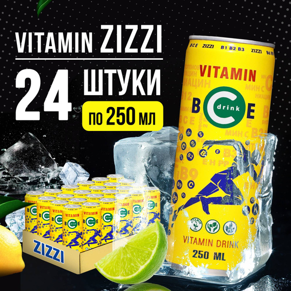 Газированный напиток Zizzi VITAMIN C 0,25л х 24 банки - купить с ...