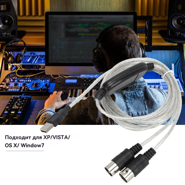 MIDI-кабель купить на OZON по низкой цене (1612218910)