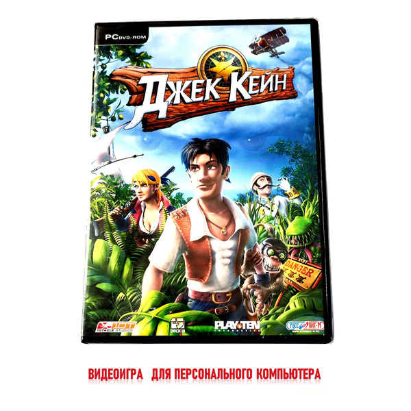 Игра Джек Кейн (2008) (PC, Windows, Русская версия) купить по низкой ...