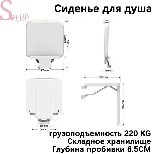 Откидное сиденье для ванной комнаты, монтируемое на стену купить по ...