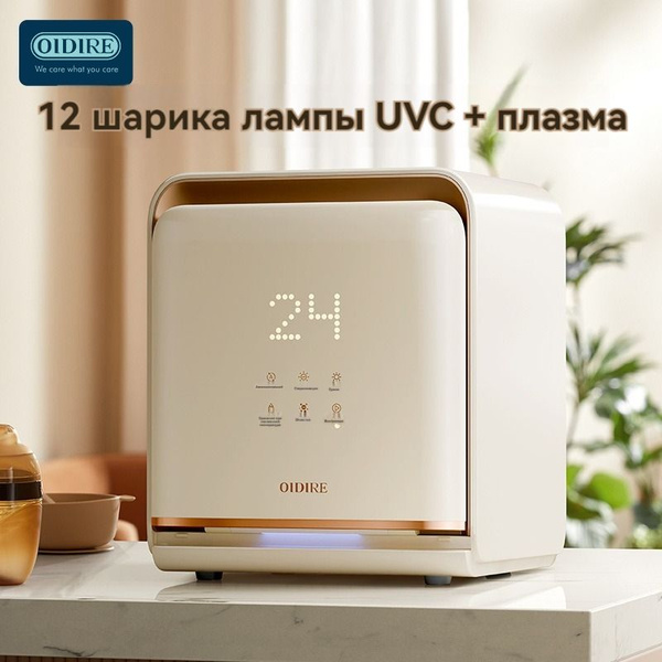 Характеристики Ультрафиолетовый стерилизатор (12 ламп UVC) подробное ...