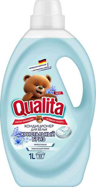 Кондиционер для белья QUALITA Morning freshness, 1000мл купить на OZON ...