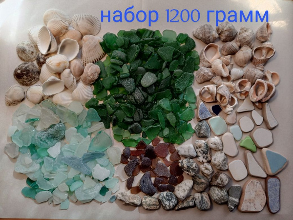 Набор ракушки, камушки и морское стекло для творчества, аквариума ...