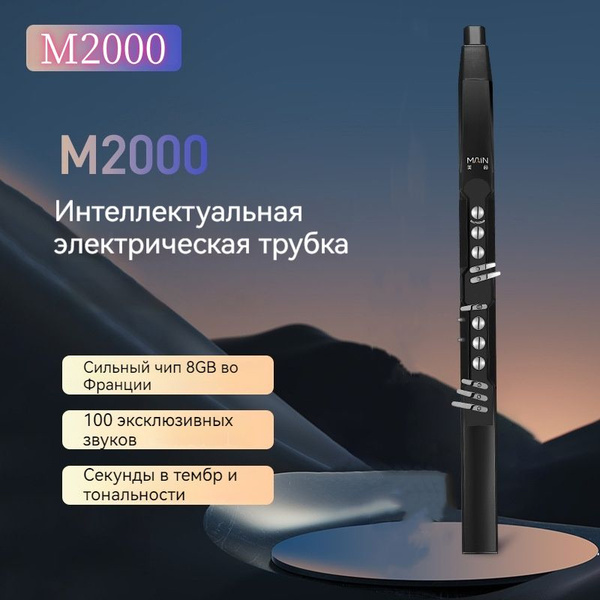 M2000 новая бытовая электрическая паяльная трубка для начинающих ...