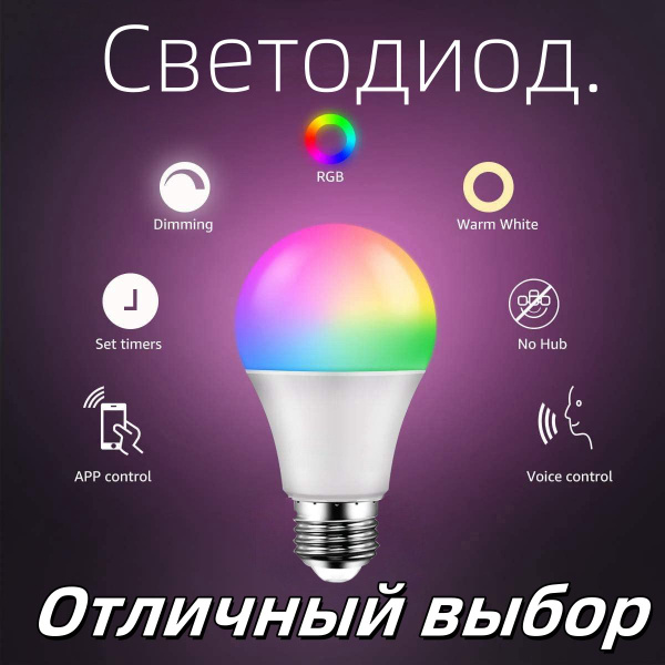 Умная светодиодная лента YNDX, Теплый белый свет, 8 Вт, Светодиодная, 1 ...