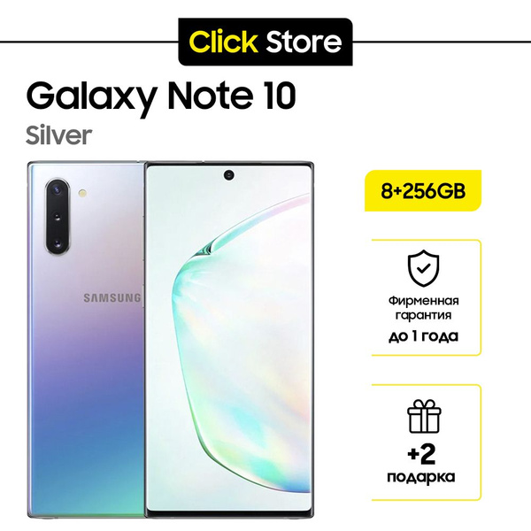 Смартфон Samsung Galaxy Note 10 - купить по выгодной цене в интернет ...