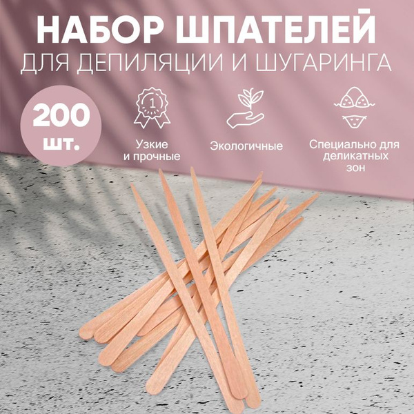 Деревянные шпатели в форме капли для депиляции, шугаринга и эпиляции ...