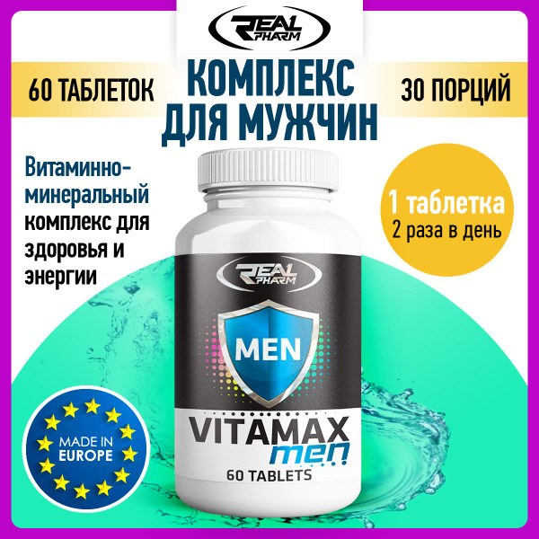 Вопросы и ответы о Real Pharm Vitamax MEN, Витаминов и минералов для ...