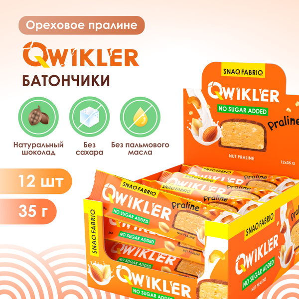 SNAQ FABRIQ Qwikler Батончик в шоколаде без сахара "Ореховое пралине ...
