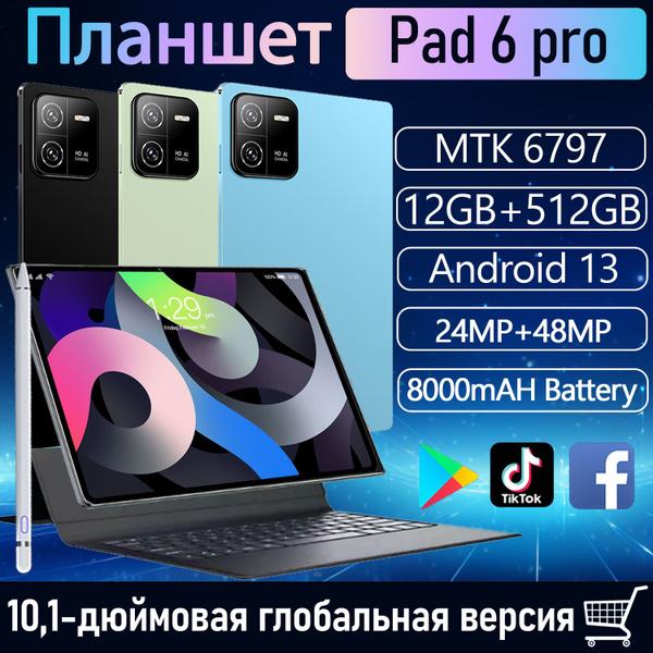 Характеристики Планшет 2024 НОВЫЙ Оригинальный Xioami Pad 6 Pro 10 ...