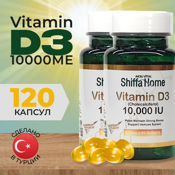 Витамин Д3 60 капсул 2шт 10000 ед me, Vitamin D3 10000 IU Aksu Vital ...
