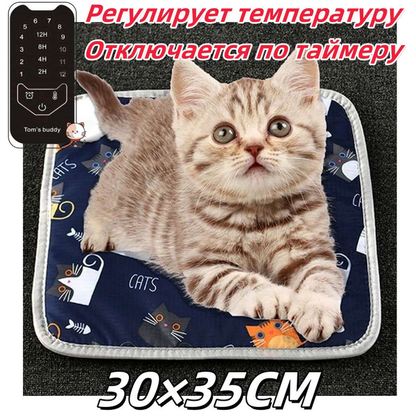 Лежанка для собак и кошек с подогревом 30x35см, коврик с подогревом для ...