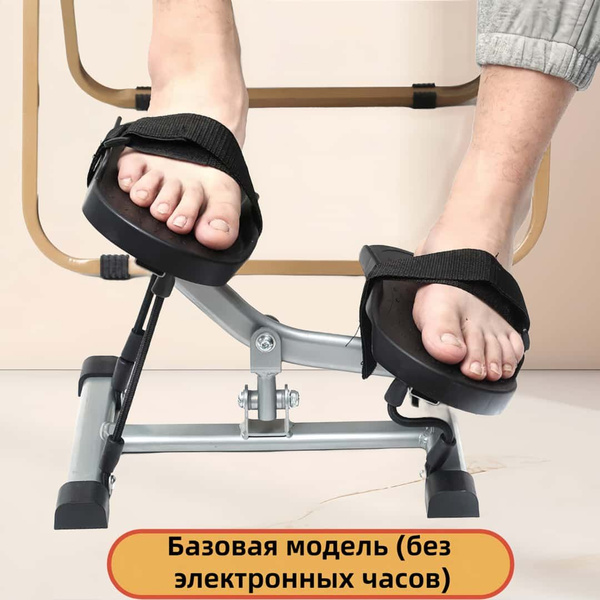 Характеристики Инверсионная коррекция стопы, тренажер для голеностопа ...