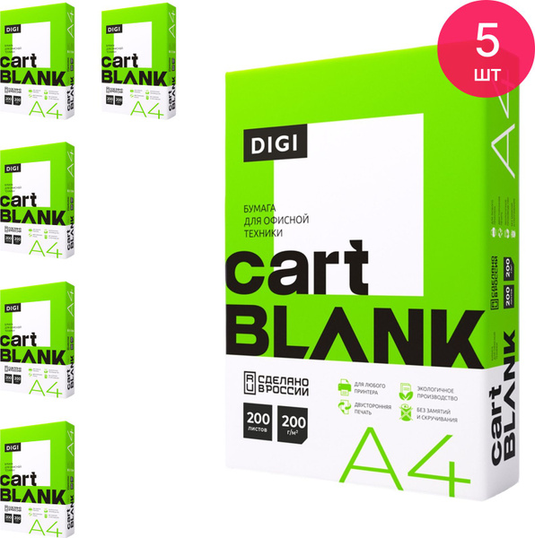 Характеристики Бумага для принтера Cartblank Digi, формат А4, плотность ...