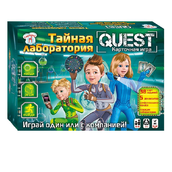 Настольная игра RANOK CREATIVE Квест. Тайная лаборатория 12221002 ...