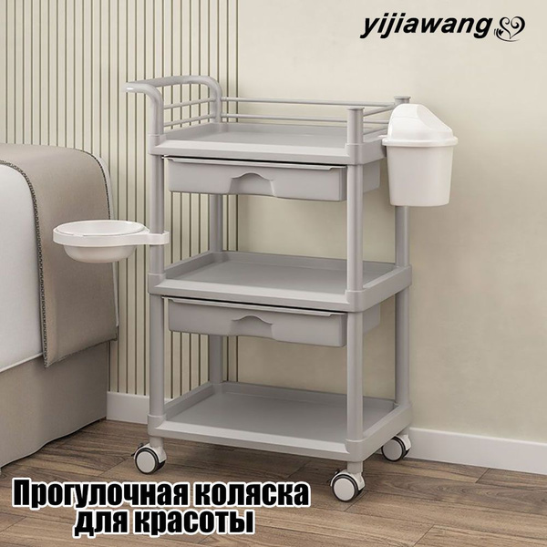 Съемные стеллажи салон красоты медицинская домашняя парикмахерская ...