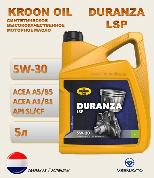 Масло моторное Kroon Oil 5W-30 Синтетическое - купить в интернет ...