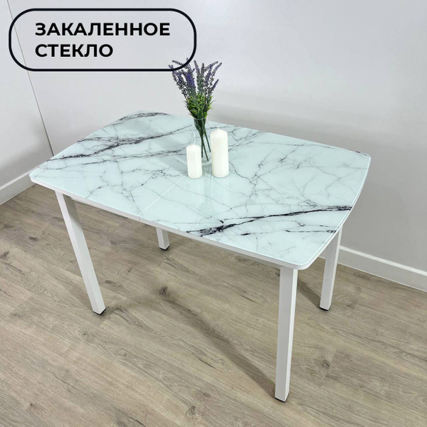 Стол обеденный ЛАСТОЧКА Раздвижной Антверпен, 110х70х75 см купить c ...