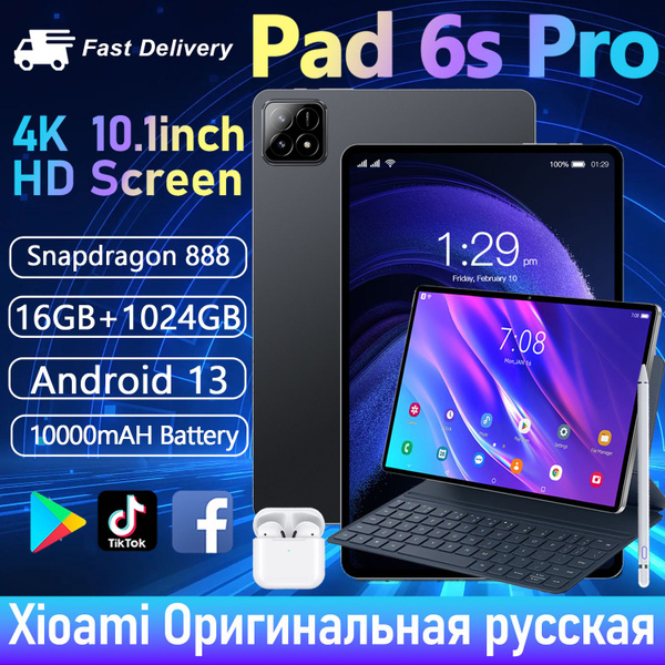 Купить планшет 2024 Mipad 6s pro WIFI GPS SIM-карта Android 13 HD ...