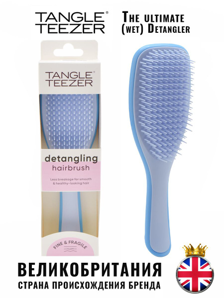 Расческа для волос Tangle Teezer The Wet Detangler Denim Blues Голубой ...