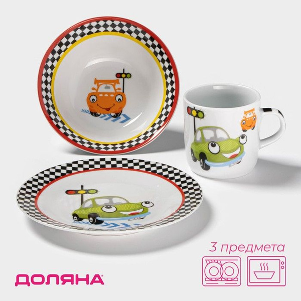 Набор детской посуды из керамики Доляна Светофор, 3 предмета: кружка ...