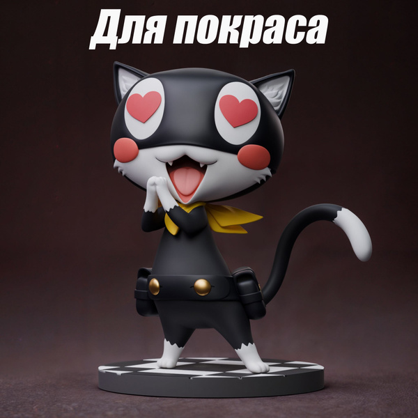 Фигурка "Моргана" Persona 5 для самостоятельного покраса высота 84 мм ...