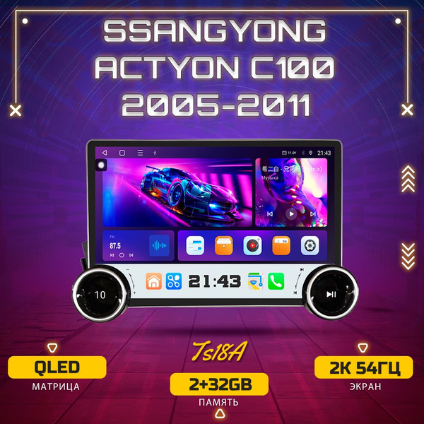 Штатная магнитола TS18A/2+32GB/ SsangYong Actyon C100 /СангЙонг Актион ...