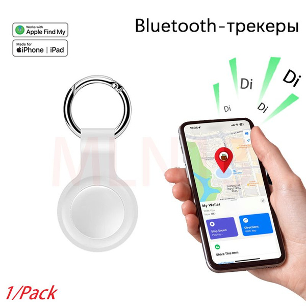 4/3/2/1 упаковка Airtag противоутратного трекера для кошелька с ...