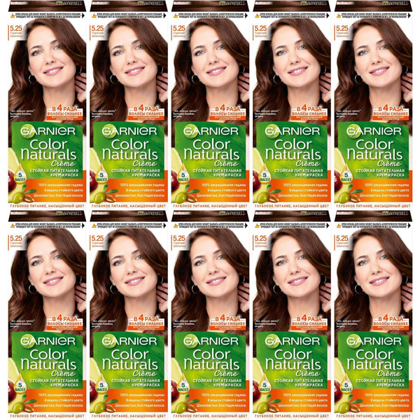 Крем-краска для волос Garnier Color Naturals Creme 5-25 Горячий шоколад ...