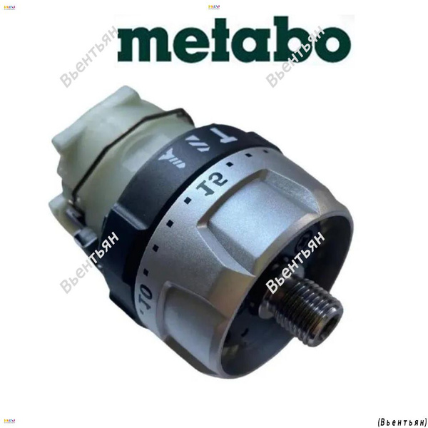 Редуктор для дрели-шуруповерта METABO SB 18 L(316096330) - купить с ...