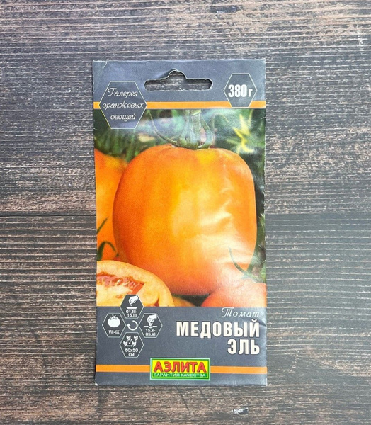 Томаты Аэлита Медовый эль - купить по выгодным ценам в интернет ...