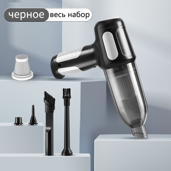 Ручной портативный мини пылесос для салона машины и дома - купить с ...