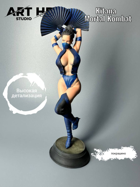 Kitana figure discount