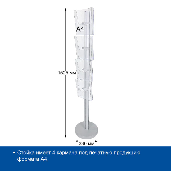 4 A4 4-a4