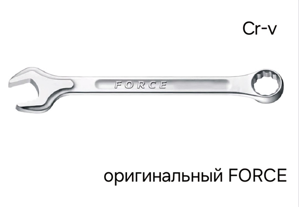Ключ комбинированный 14 мм FORCE